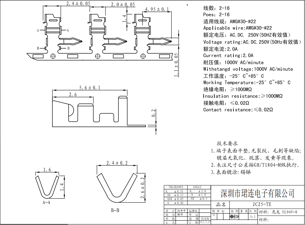 間距2.54-JC25彎針