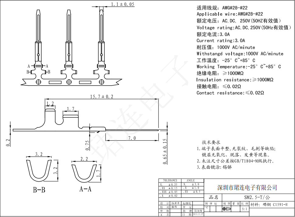 間距2.54-SM母殼單排